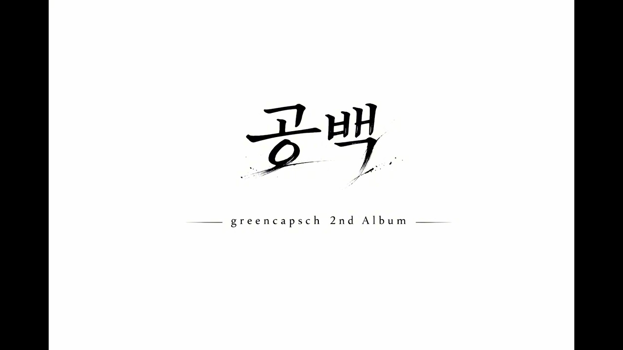 촛불(mr)