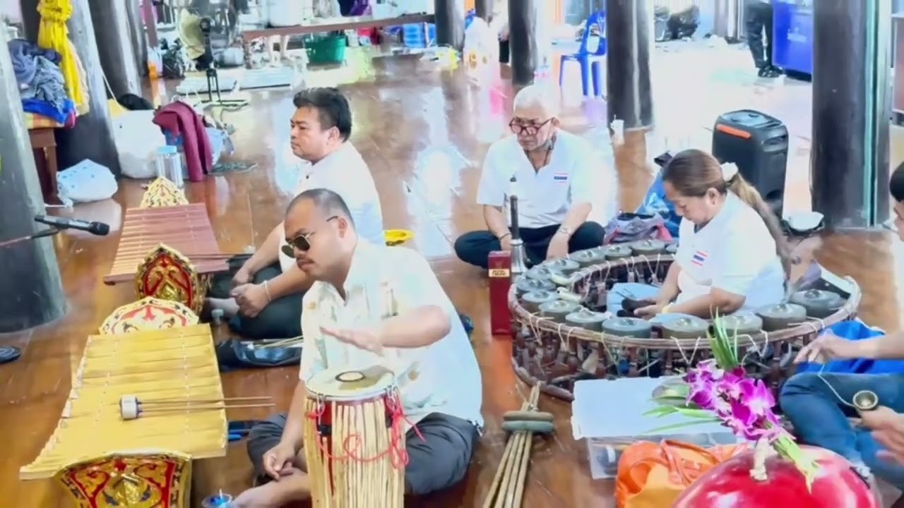 พิธีบายศรีสู่ขวัญ #ณ.วัดกระโจมทอง