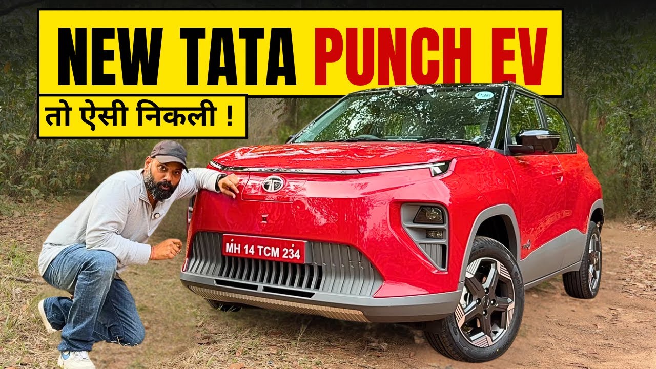 New Punch EV ऐसा निकलेगी - सोचा नहीं था ! New Punch EV Facelift ! 