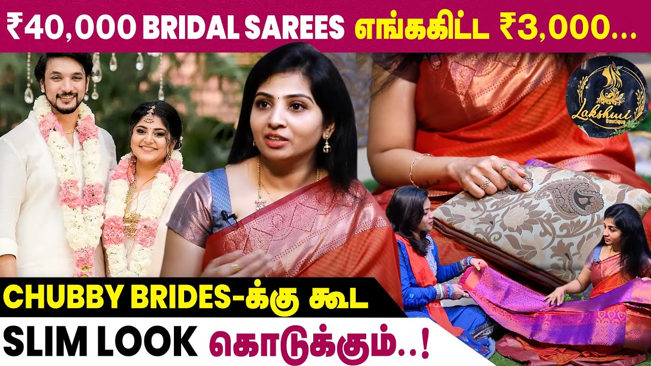 3D Sarees தான் எங்களோட Speciality - Entrepreneur Anandhi Prakash | @LakshmiBoutique