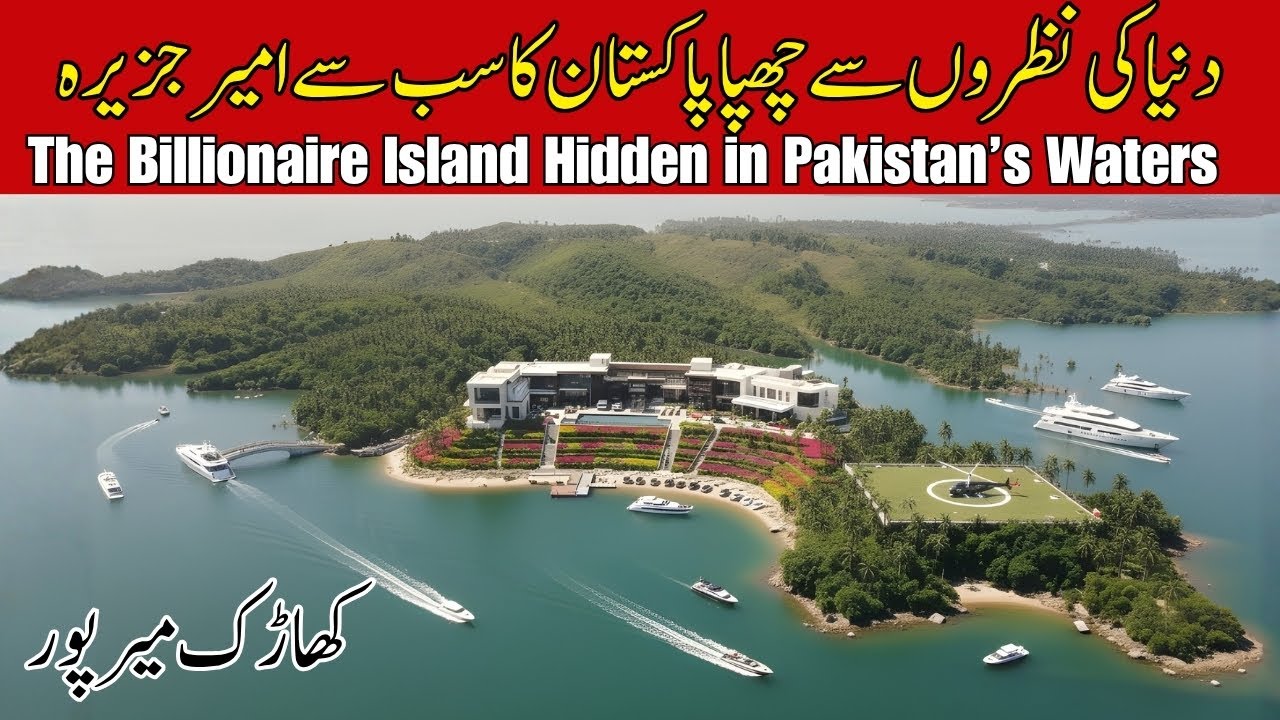 Why This Island in Pakistan Costs More Than You Can Imagine! Kharak Mirpur azad kashmir