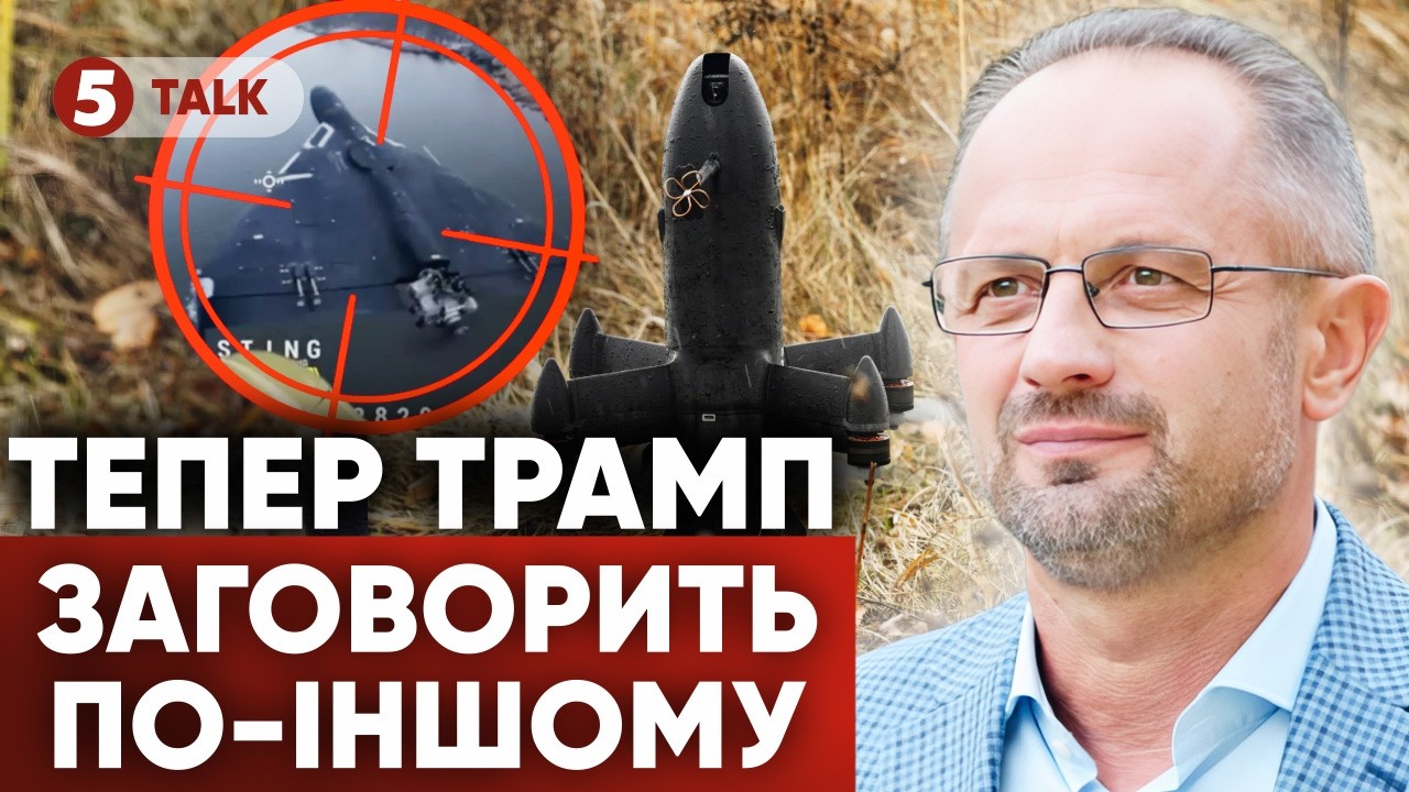 ♦️♠️НОВІ КОЗИРІ ЗЕЛЕНСЬКОГО💥🚀 Як допомога Пентагону змінить переговори з рф?