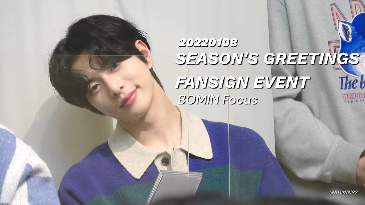 [4K] 220108 골든차일드 보민 직캠 시즌그리팅 대면 팬싸인회 (Golden Child season's greetings fansign event BOMIN Focus)