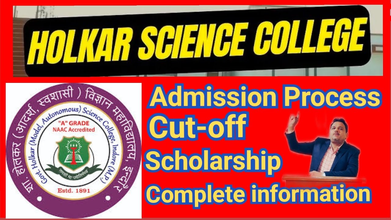 Holkar science College Indore.bsc Bca in Holkar science College.msc in Holkar science College Indore