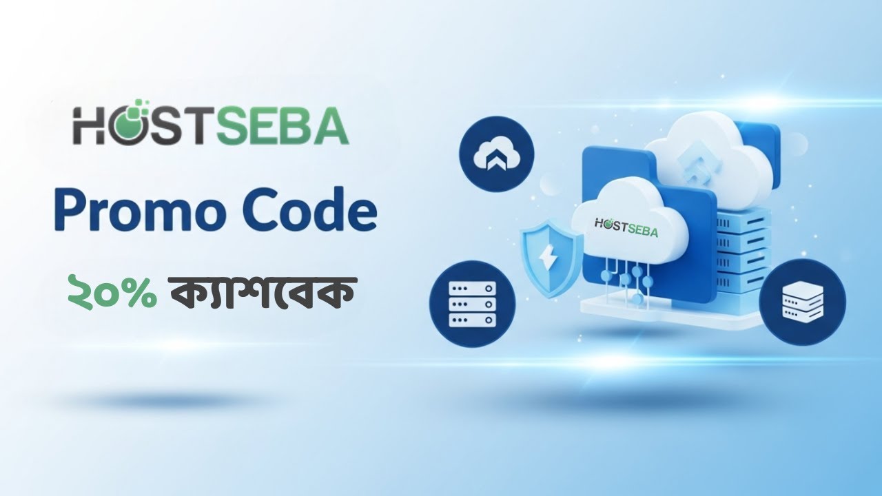 🔥 HostSeba Promo Code 2025 💥 | Get 80% OFF Hosting & Domain Today!
