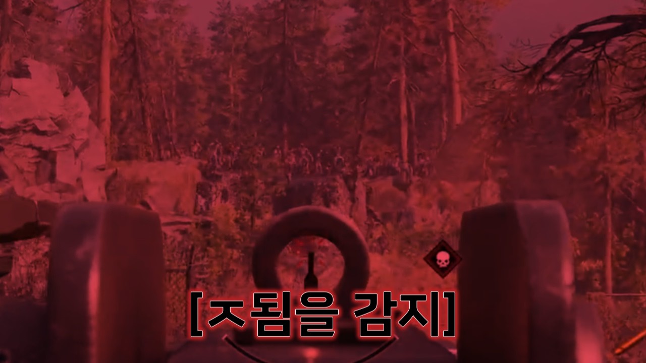 개장 3분 전 [John Carpenter's Toxic Commando]