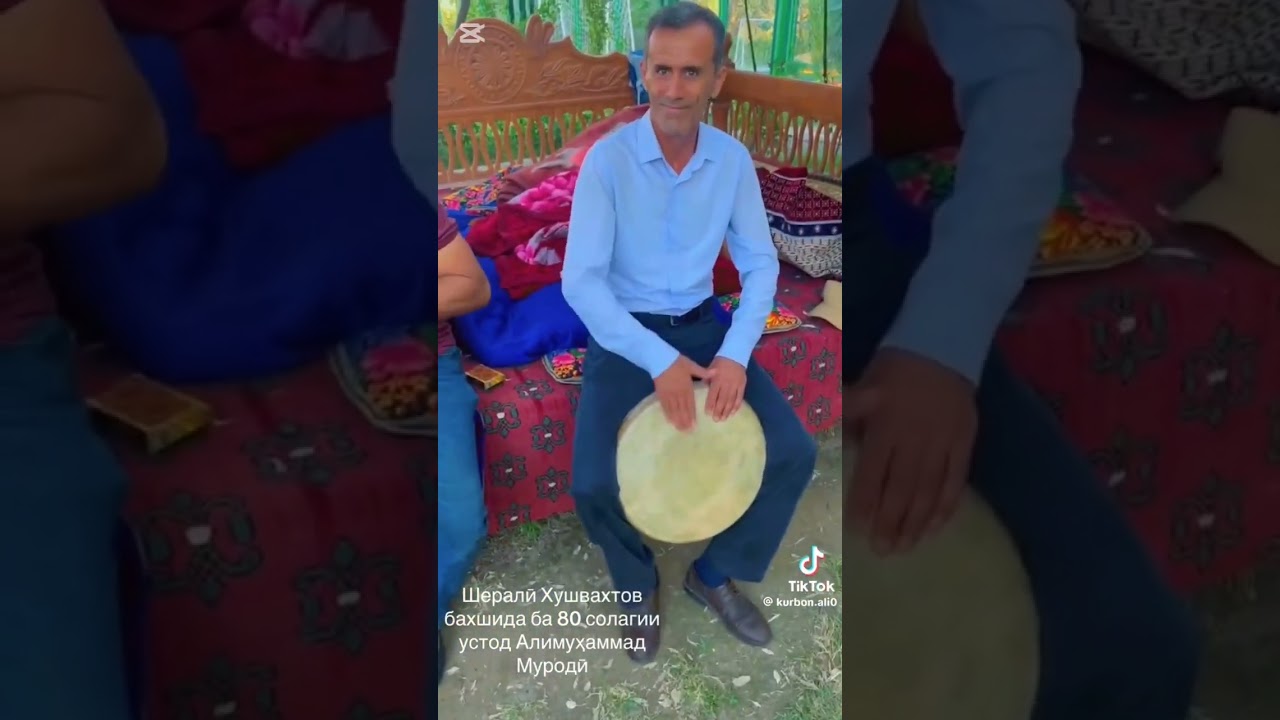 Шералӣ Хушвахтов бахшида ба 80-солагии Устот Алимуҳаммад Муродӣ.