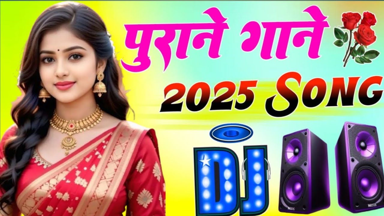 New Hindi Dj Song 💙Best Hindi Old Dj Remix 🥀 Bollywood Nonstop Dj Song ❤️‍🔥2025 Dj Song New