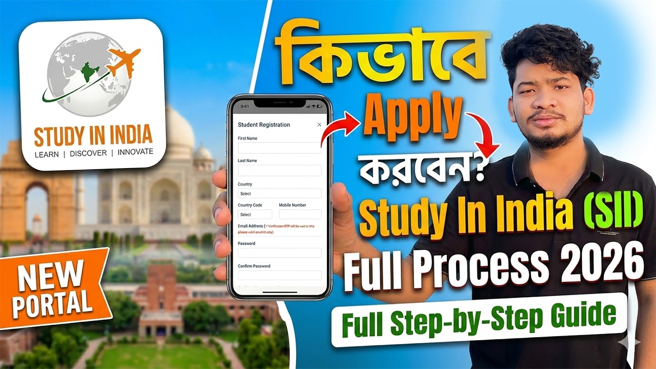 How to Apply Study in India (SII) 2026 |Bangla|Full Guide | Bangladesh Students | Next Step India |