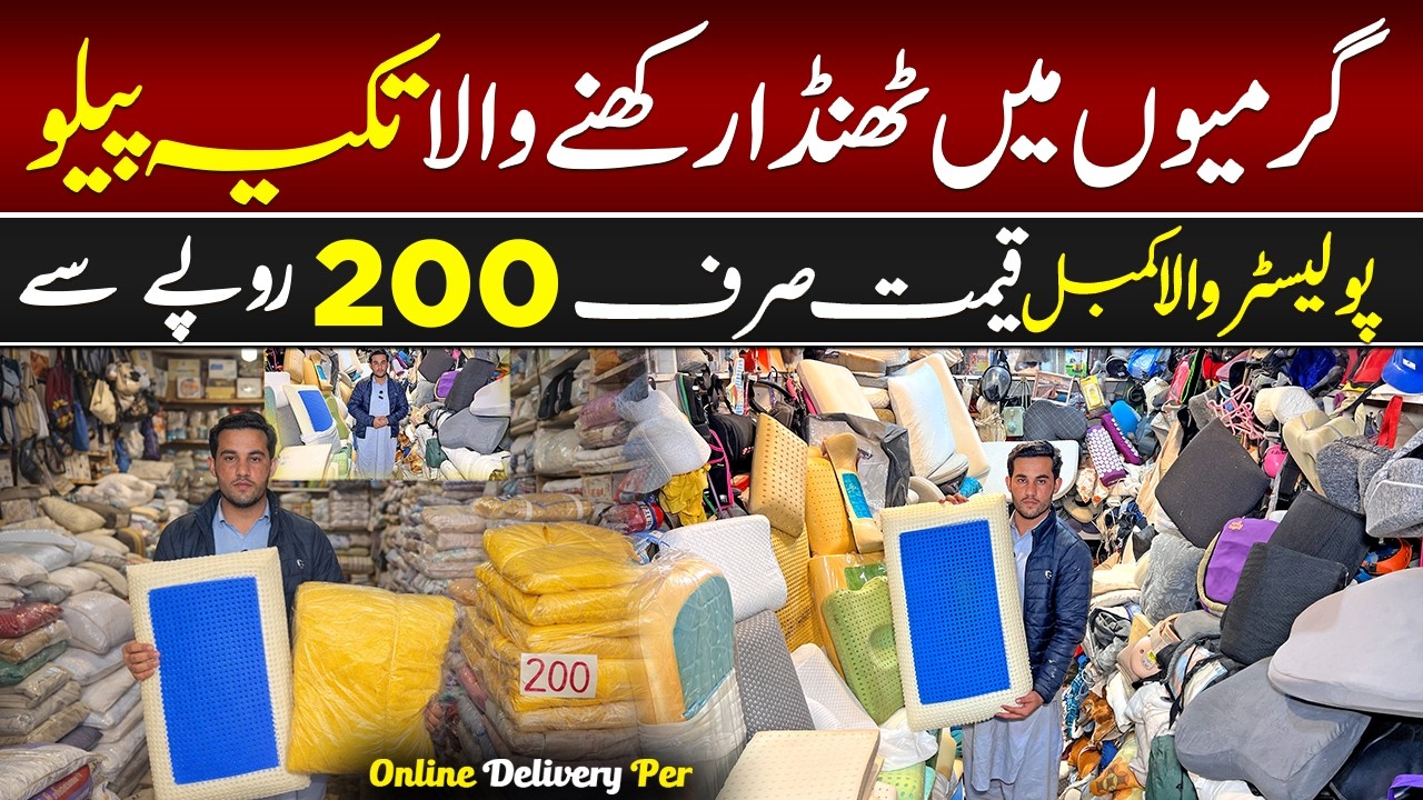 Cooling Pillow &  Polyester Blanket | Starting From Just Rs.200 | Travel Bags in Sitara Market