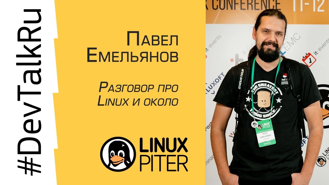 #DevTalkRu c Павлом Емельяновым (Virtuozzo)
