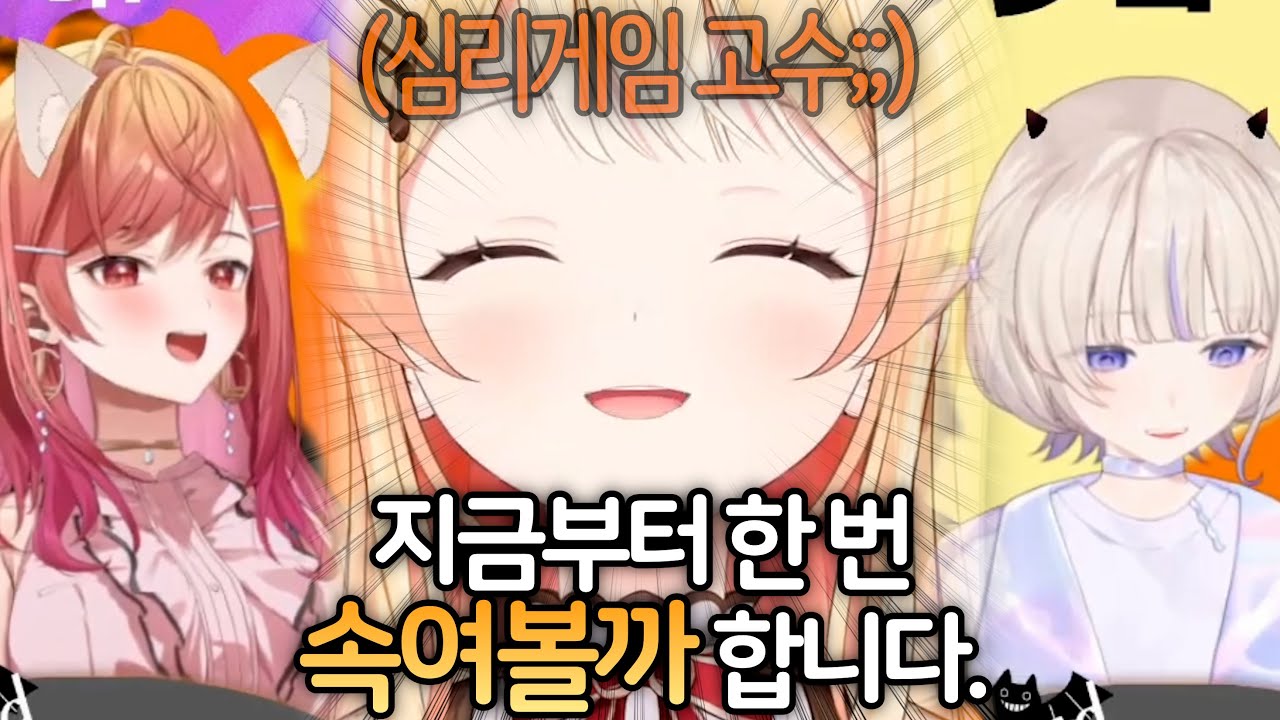 모두(자기포함)를 감쪽같이 속여버린 카나데의 슈퍼플레이ㅋㅋㅋㅋㅋㅋㅋㅋㅋㅋㅋ [홀로라이브 ReGLOSS 오토노세 카나데 히오도시 아오 이치죠 리리카 쥬후테이 라덴 토도로키 하지메]