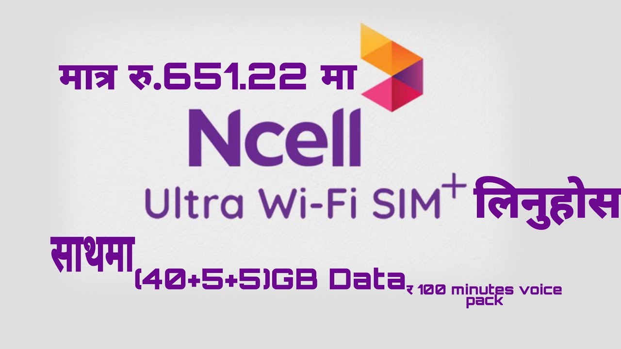 Ncell ultra wifi SIM plus||how to use ncell ultra wifi SIM plus||you can ues office and home ManTech