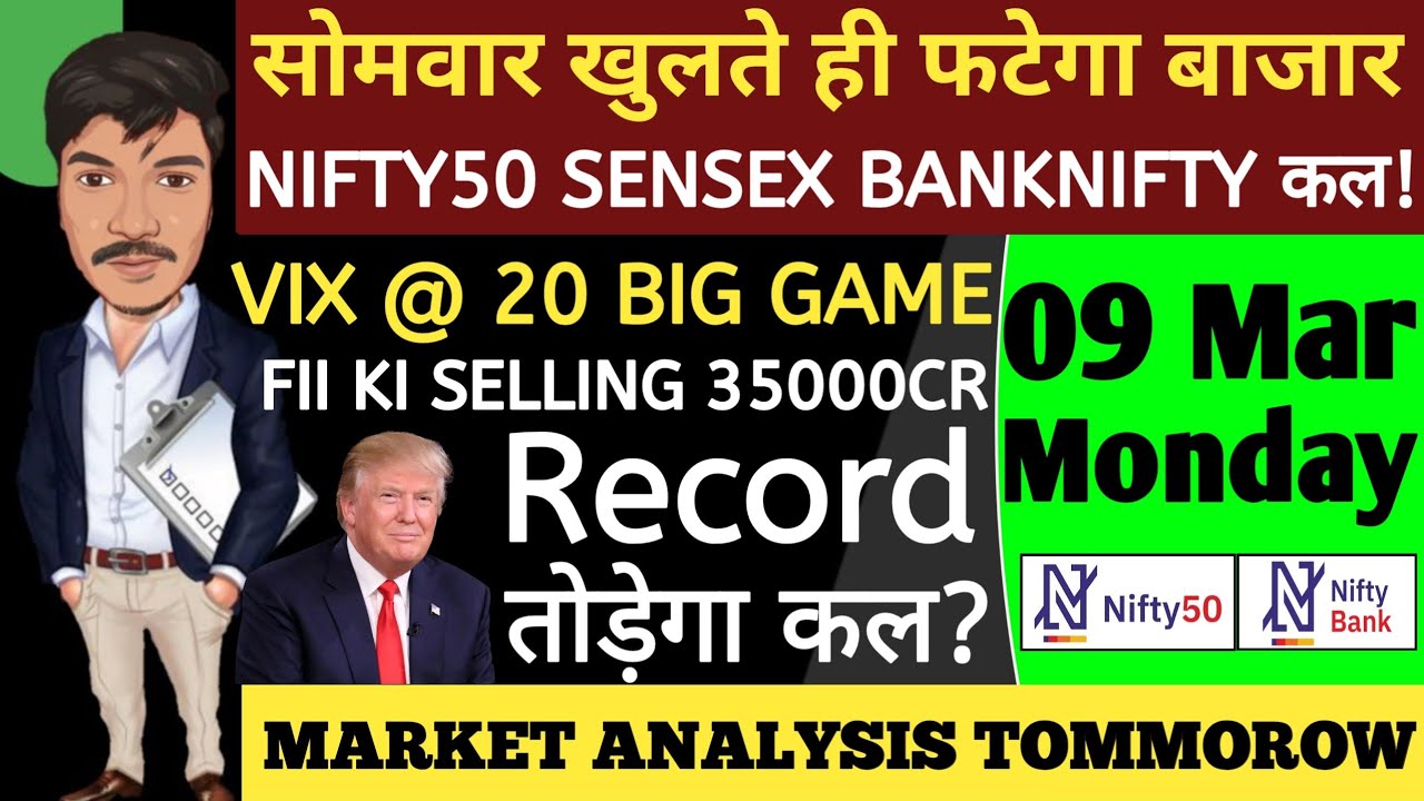 MONDAY 09 MAR 2026 | GAP UP OR GAP DOWN | NIFTY PREDICTION FOR TOMORROW BANKNIFTY ANALYSIS MARKET