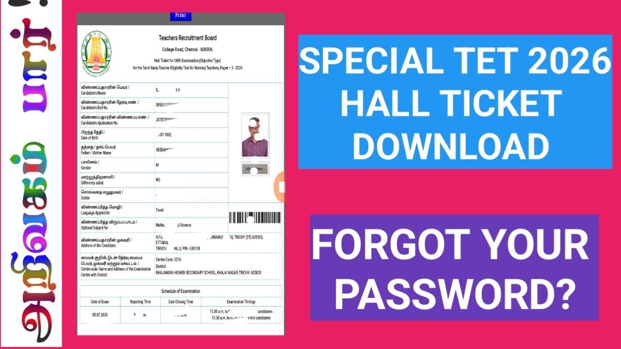 SPECIAL TET 2026 HALL TICKET DOWNLOAD? FORGOT YOUR PASSWORD? 