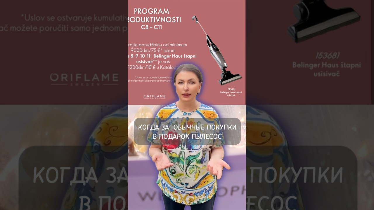 Только для Европы! Детали в описании👇 