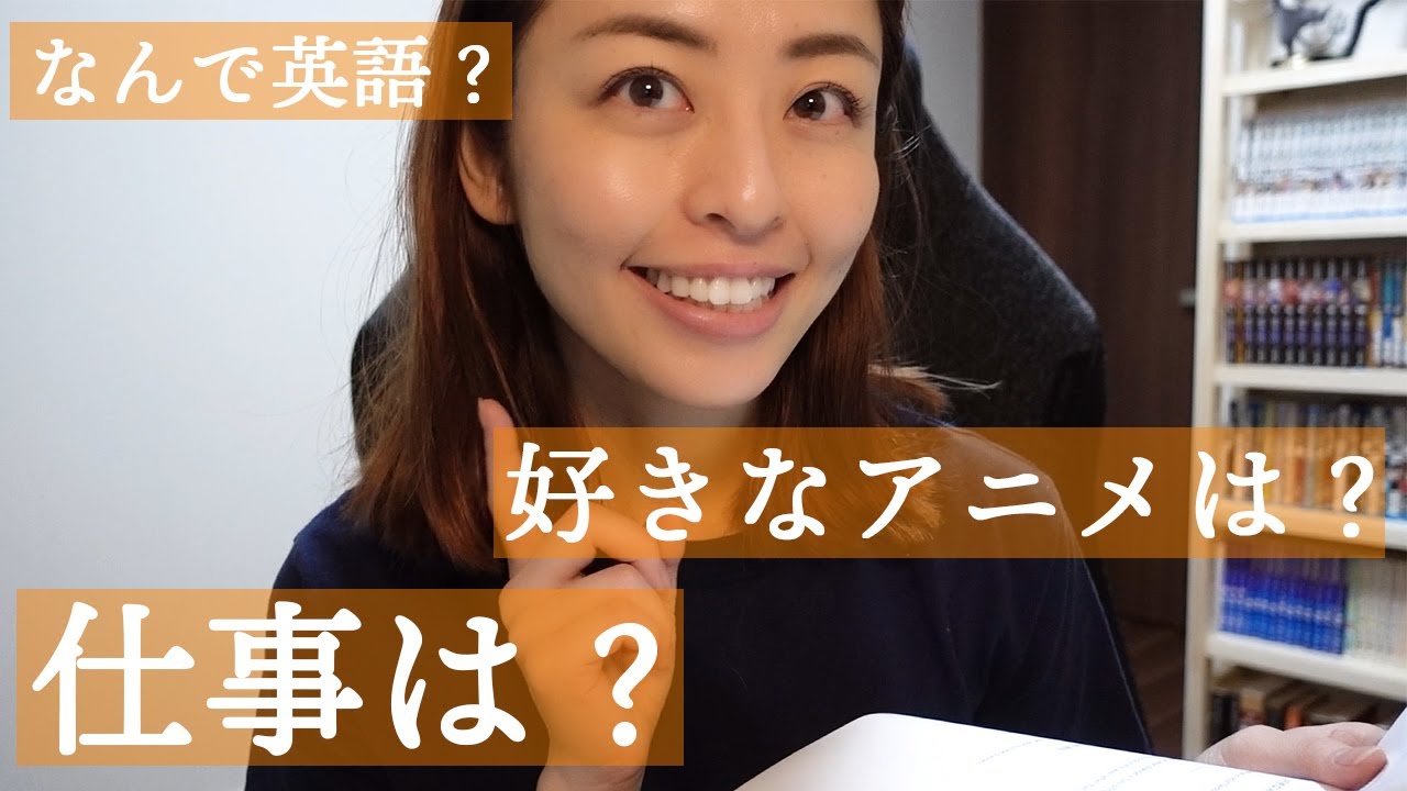ASMR Q&A | みなさんからのご質問にお答えします！