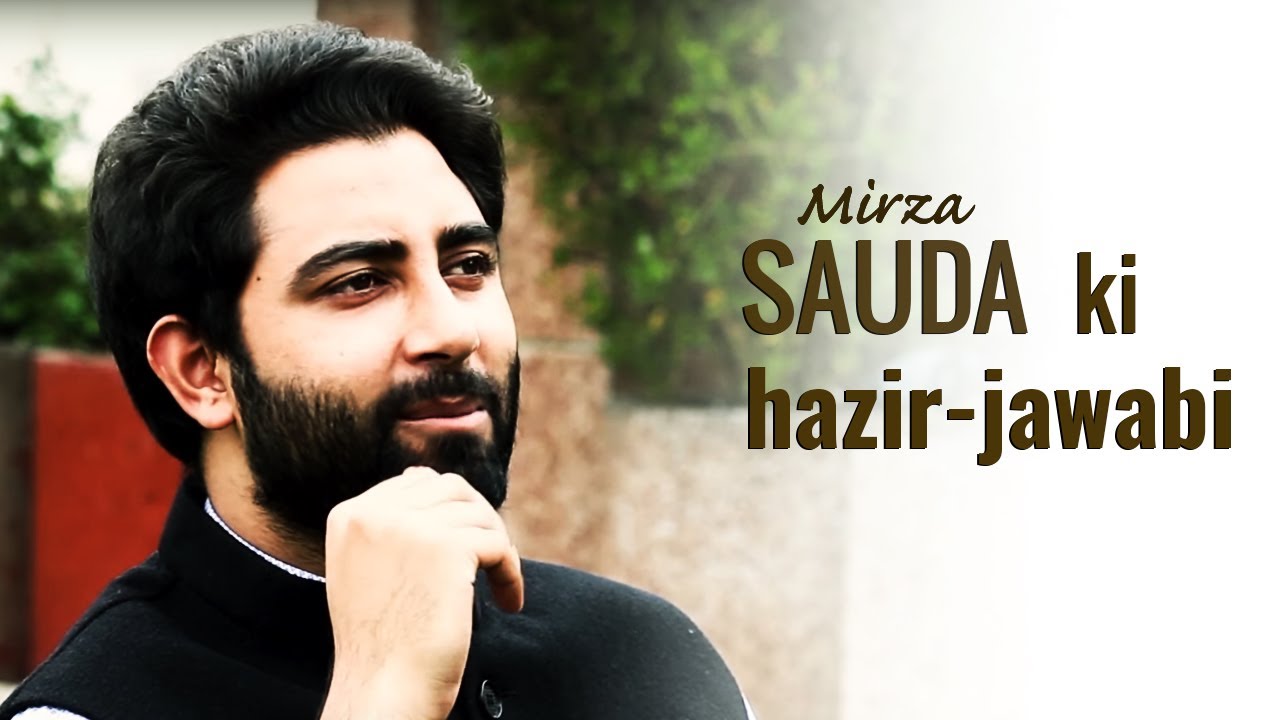 Shayar Ki Hazir-Jawabi : Mirza Sauda Ka Ek Mazedaar Qissa | Rekhta Studio