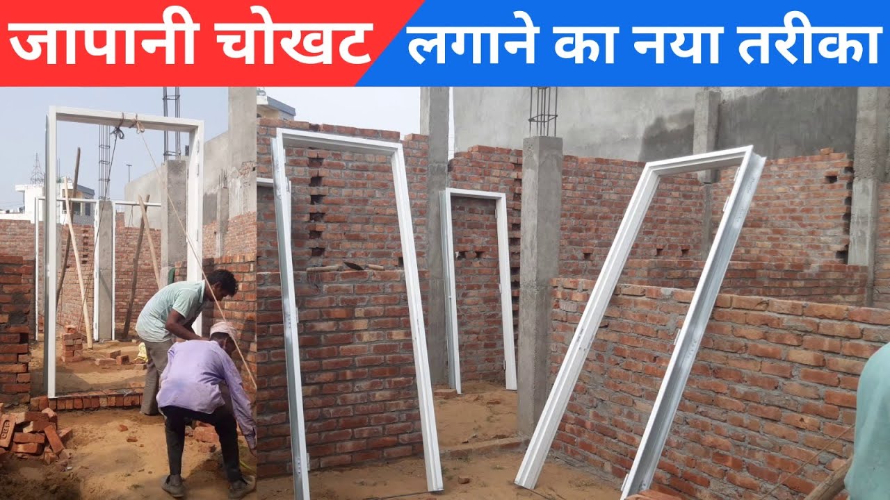 जापानी चोखट Ko Lagane Ka आसान तरीका | NDS Steel
