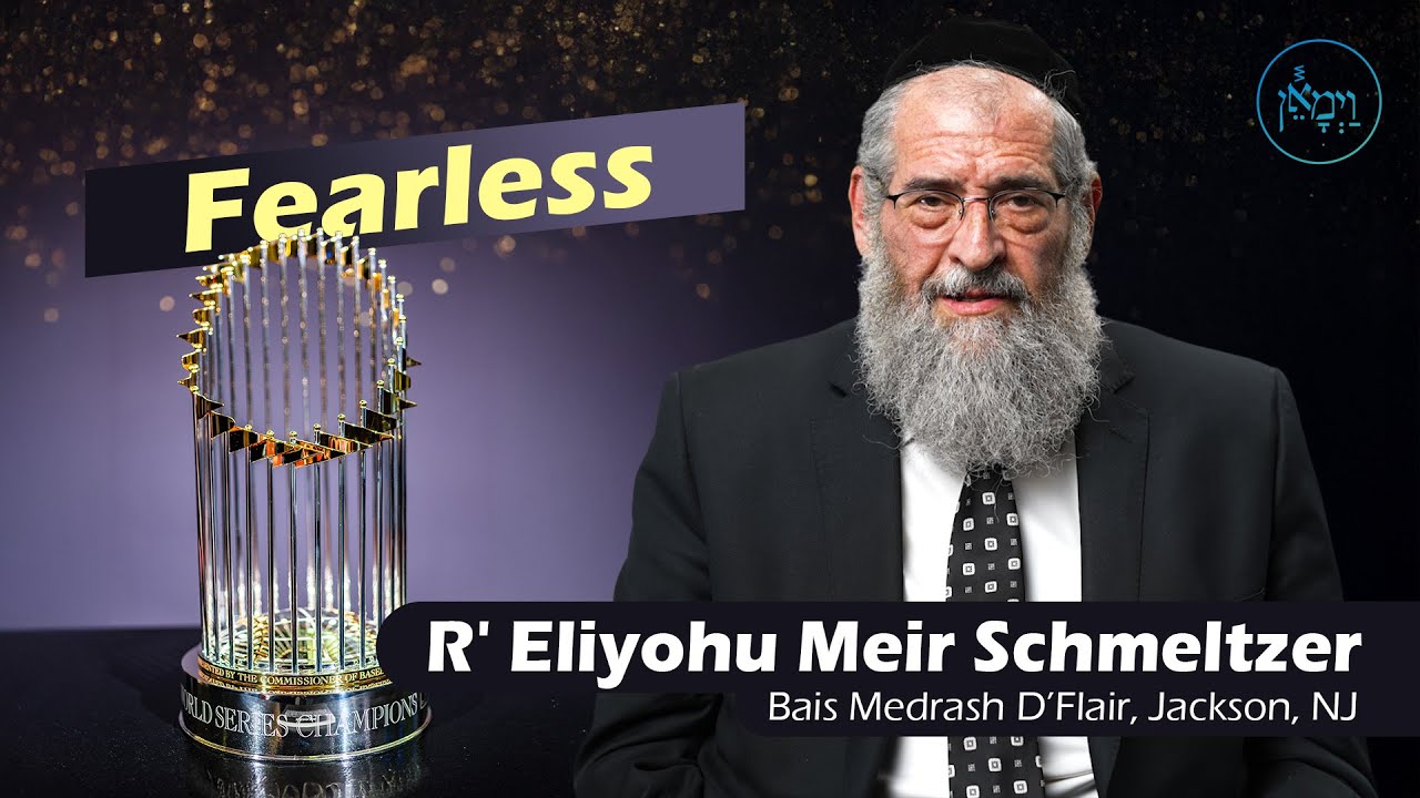 Fearless | Rabbi Eliyohu Meir Schmeltzer