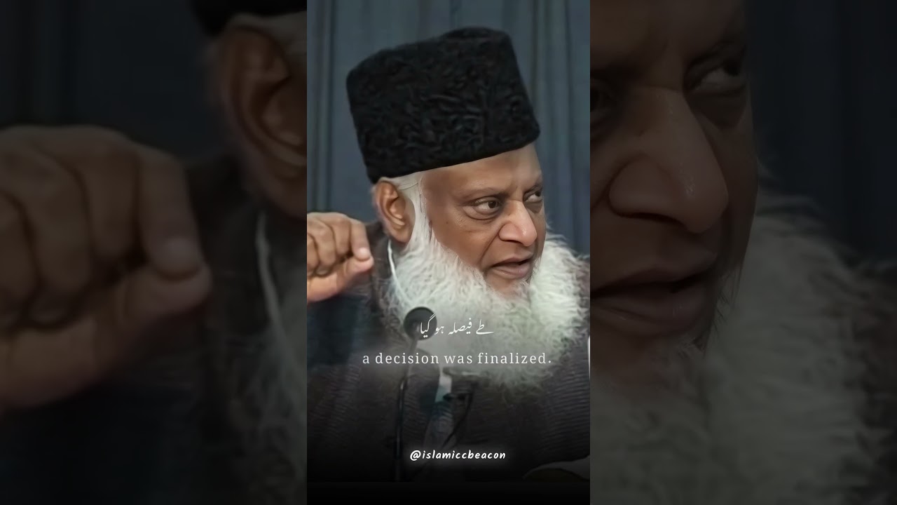 Hazrat Ali (RA) Ki Shahadat &ndash; Dr Israr Ahmed Bayan #shorts #ali #hazratali #moulaali #islam #islamic