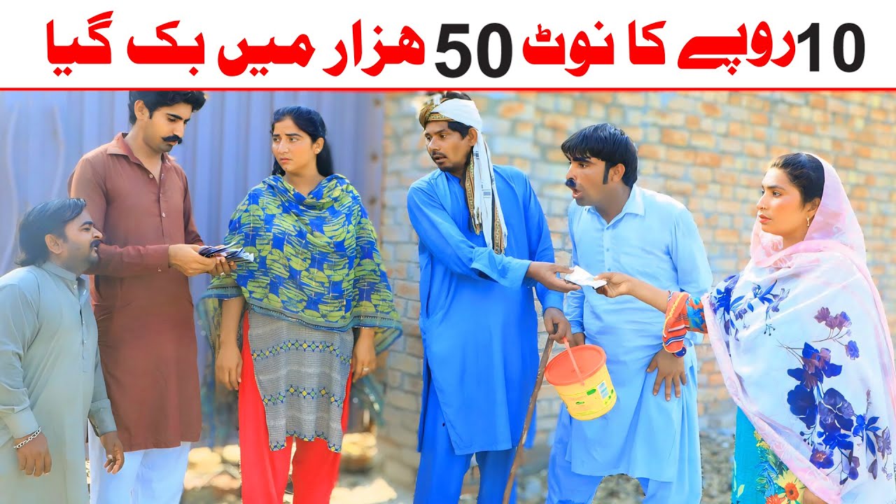 //Bhotna,Shoki, Bilo ch koki Cheena & Sanam Mahi New Funny Video By Rachnavi Tv2