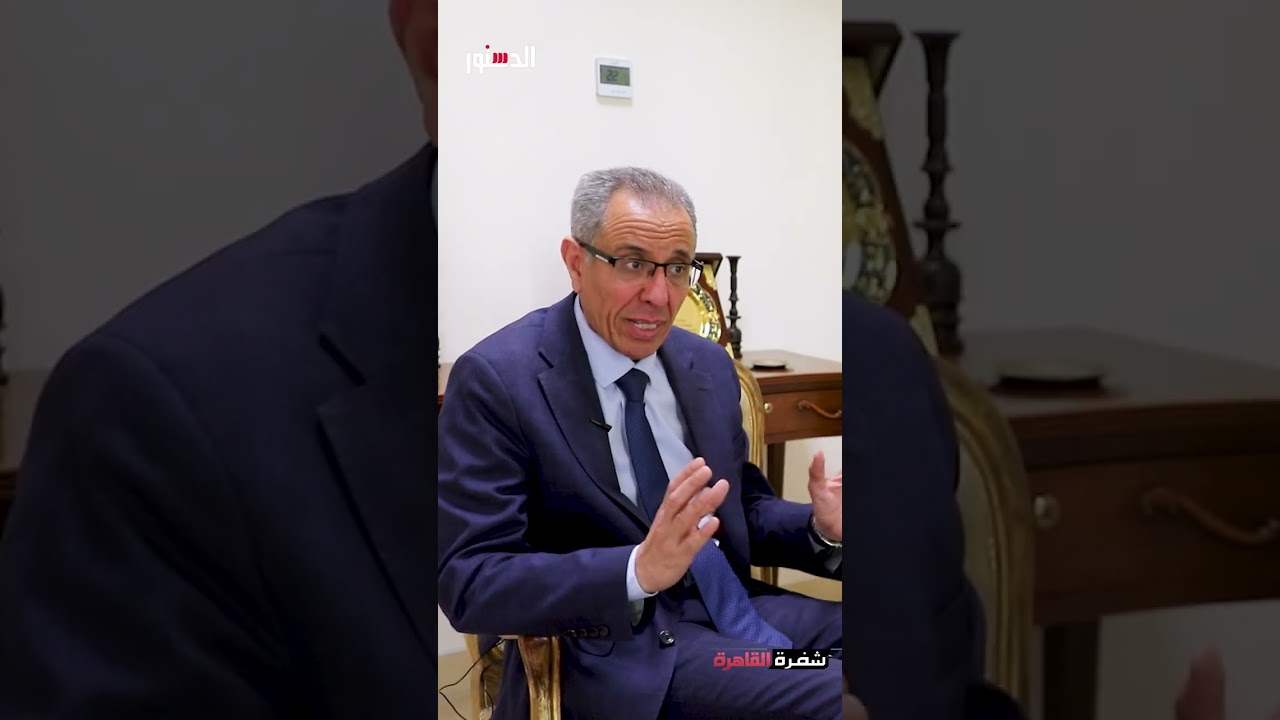 مساعد وزير الخارجية يوضح الحقيقة الكاملة لوضع الأشقاء السودانيين في مصر
