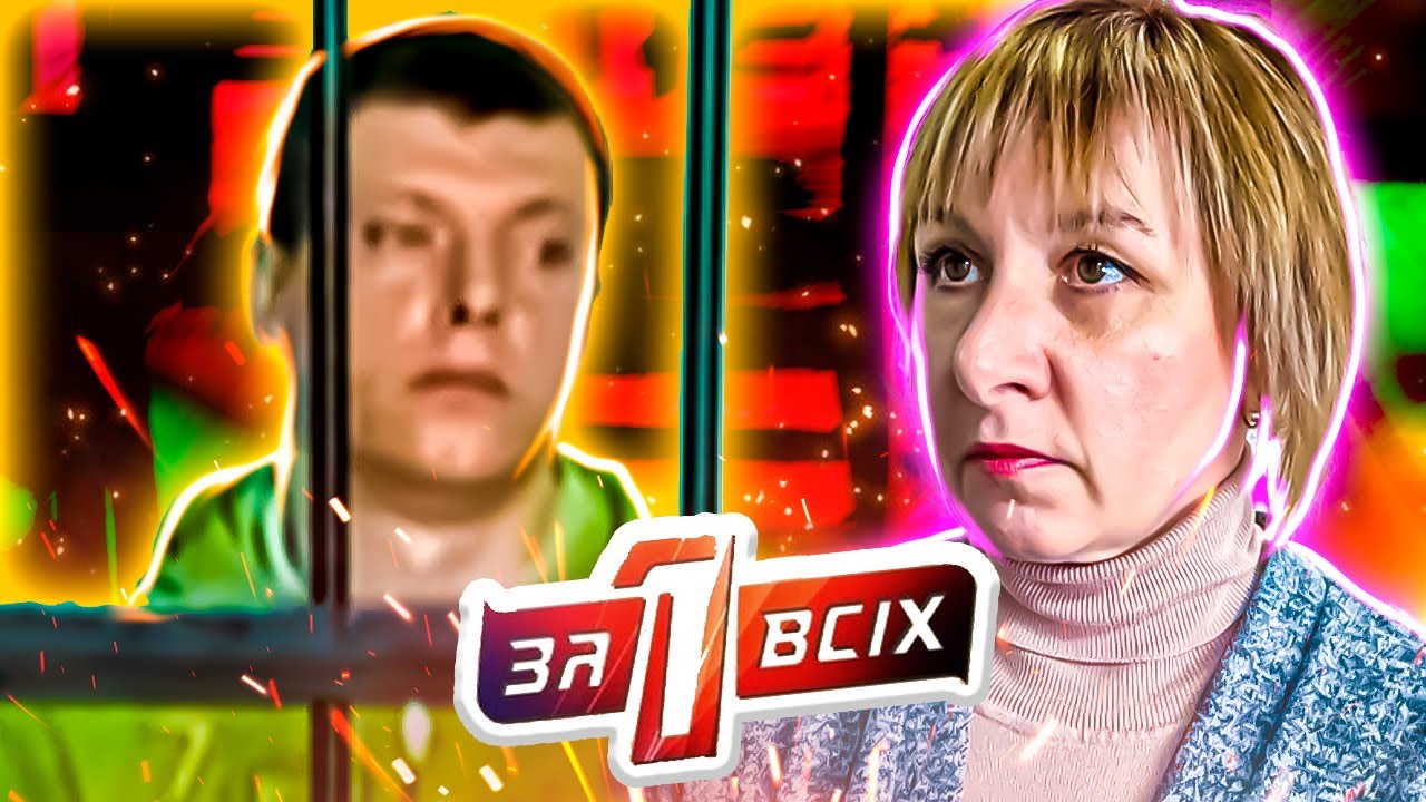 Один за всех ► Отелло нашего времени на скамье подсудимых