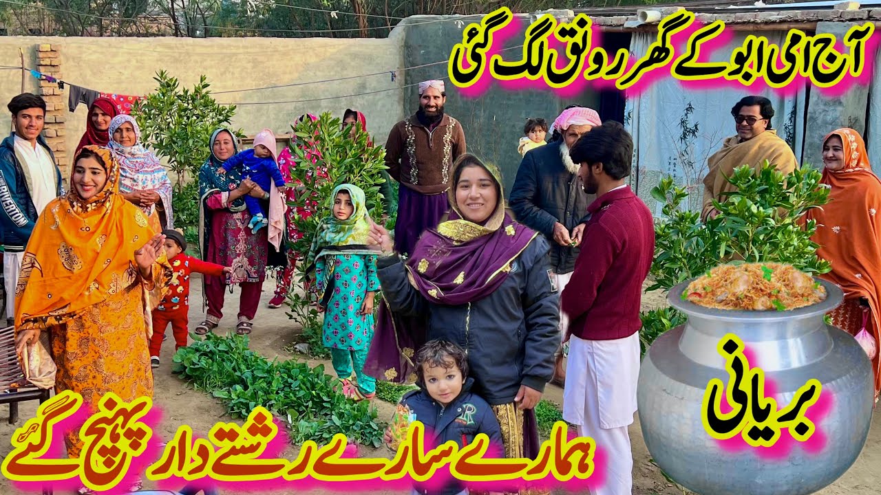 Aaj Ami Abu K Ghar Ronaq Lag Gai Sab Log Pahunch Gaye🥰| Rice Ki Deag V Aa Gai | Saba Ahmad Vlogs