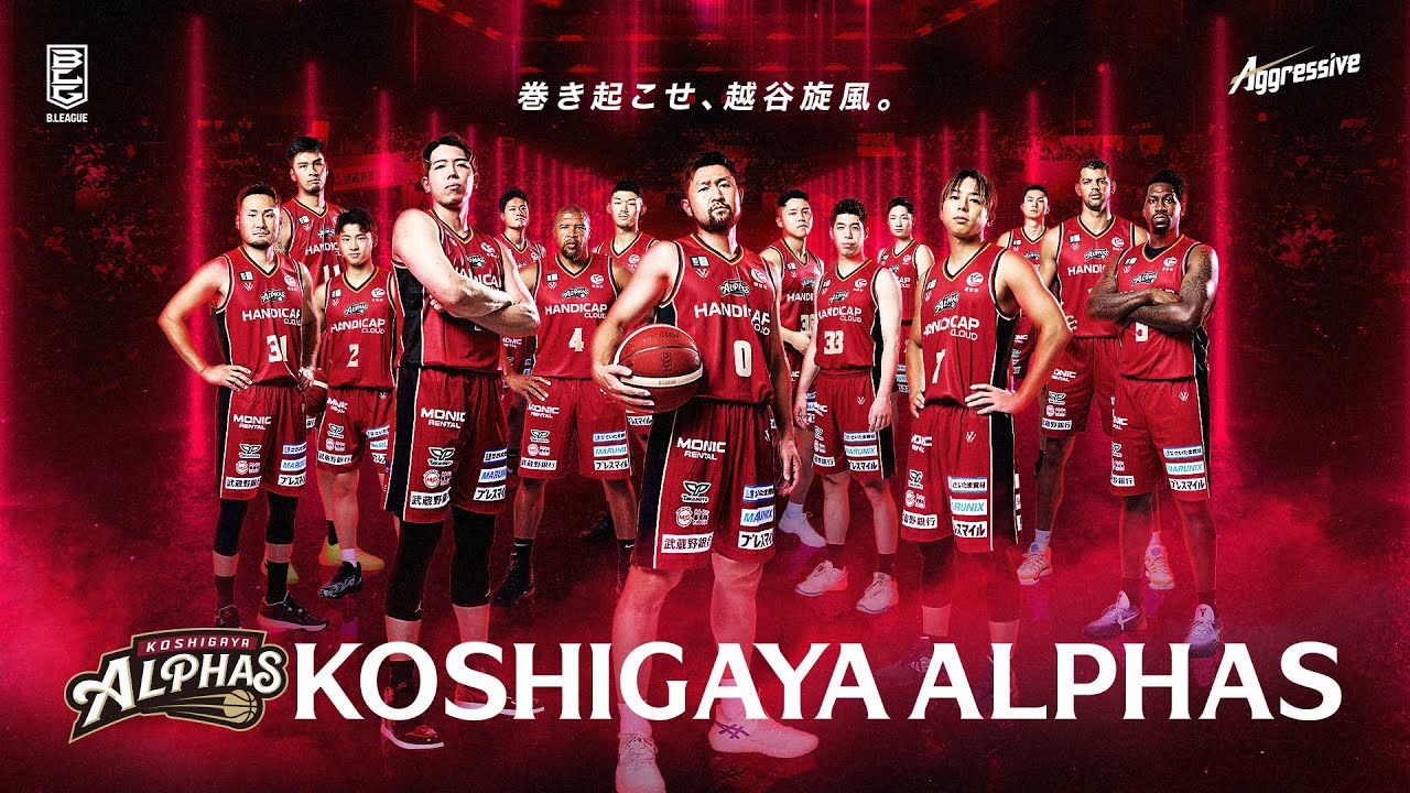 #43_ 【越谷アルファーズ】Koshigaya Collection(R6.11)