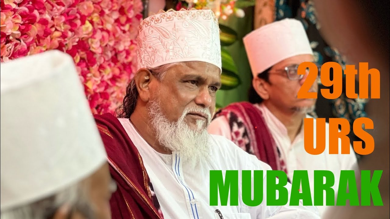 29TH URS MUBARAK HAZRAT KHWAJA SUFI SAYYED MANSUR-UL-HASAN SHAH SARKAR QUTAB-UL-AULIYA R.A.
