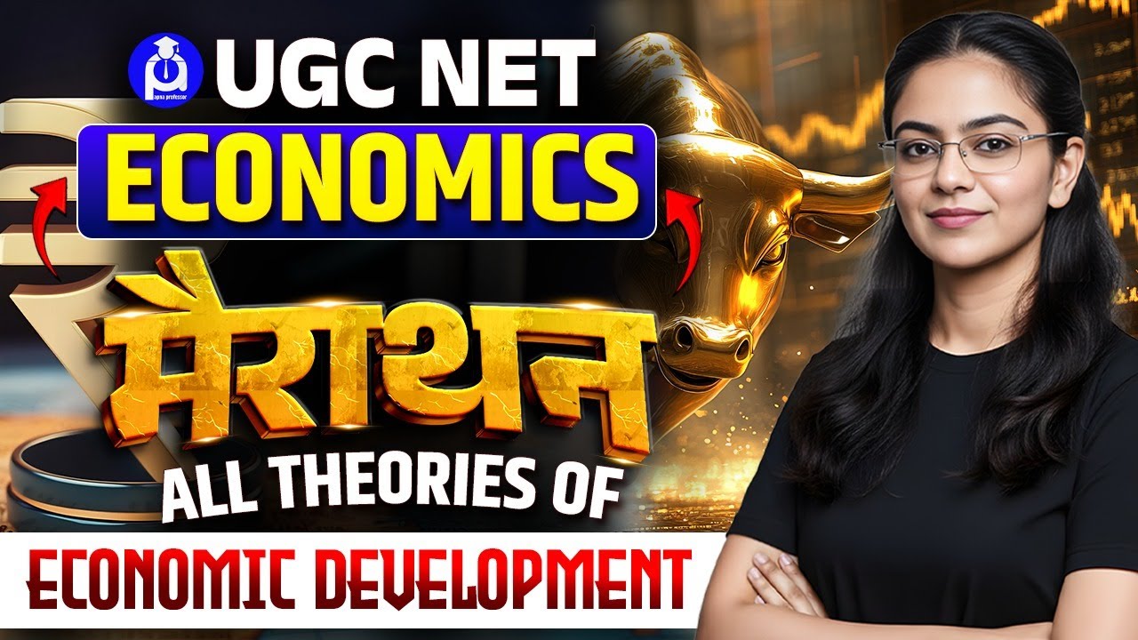 UGC NET Economics Marathon | All Theories of Economic Development in One Class