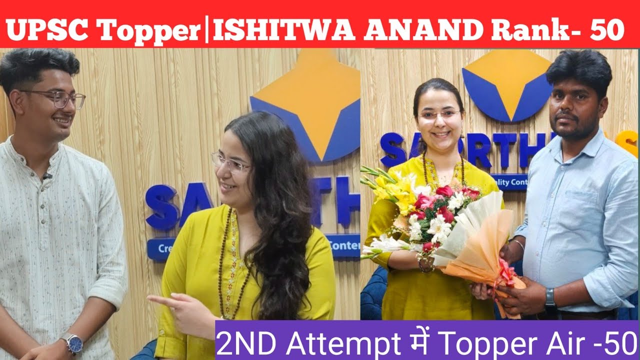 UPSC Topper|ISHITWA ANAND Rank- 50 2nd Attempt  #upsc2026 #viralvideo #upsc