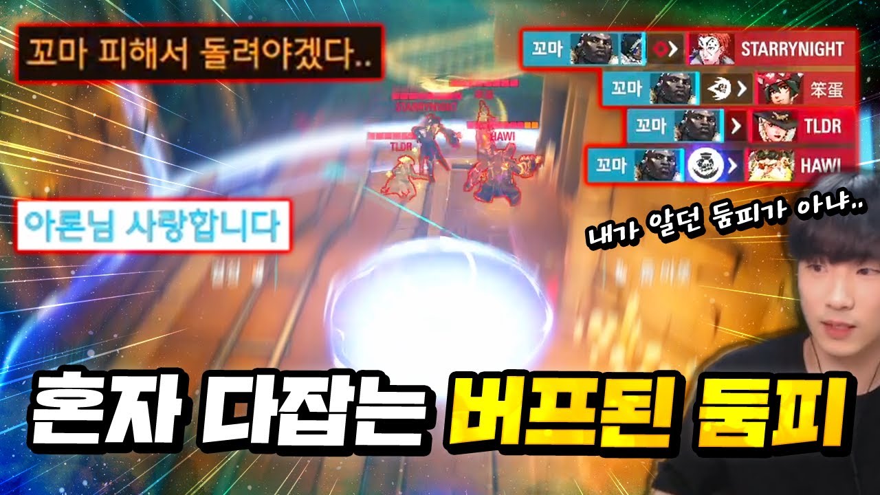지금 둠피 미쳤습니다... 현재 경쟁에서 재앙 그 자체인 