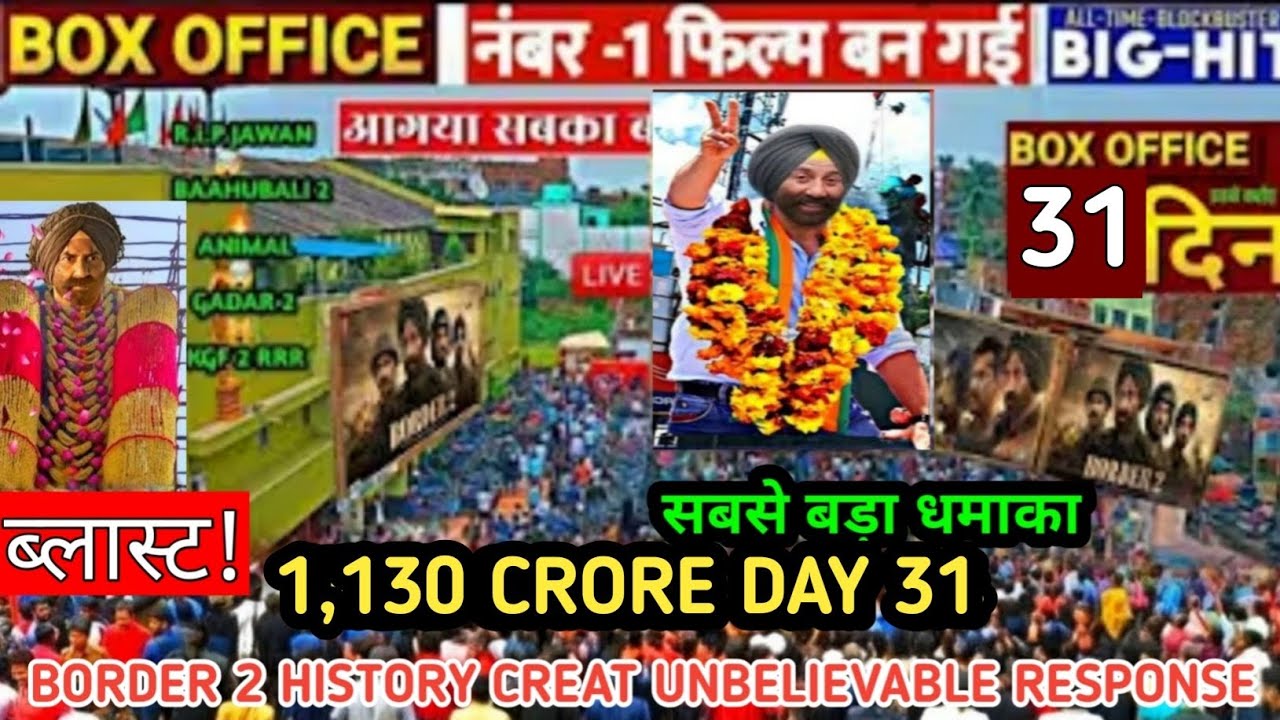 Border 2 ( Day -31 ) बड़ी छलांग 😺 All Theatre Housefull 😺Box Office Collection 😱|border 2 collection