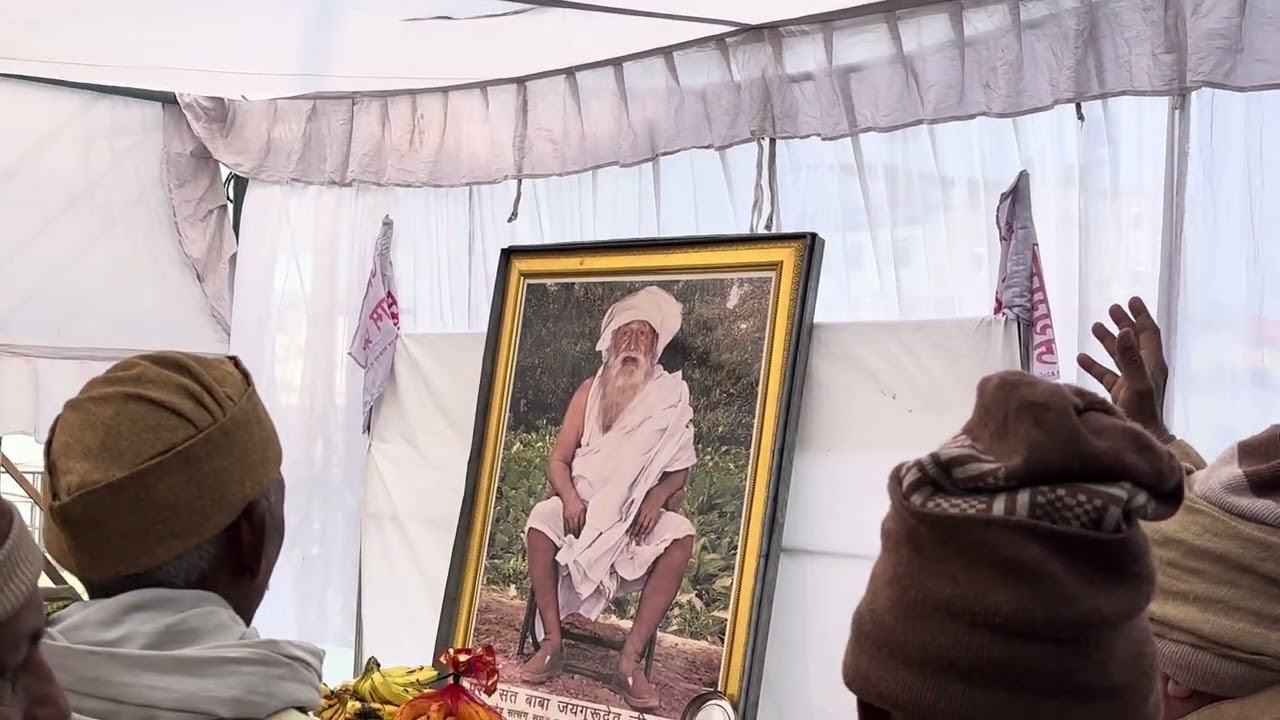 बाबा जयगुरुदेव जी महाराज के गुरु भक्त द्वारा सत्संग  नेपाल  भाग  3