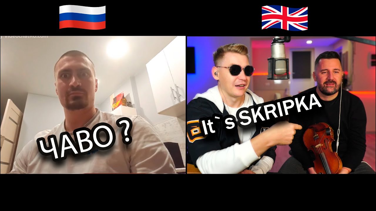 СКРИПАЧ и ГИТАРИСТ притворились ИНОСТРАНЦАМИ, СВОДИМ с УМА Ft  Гитара с Нуля