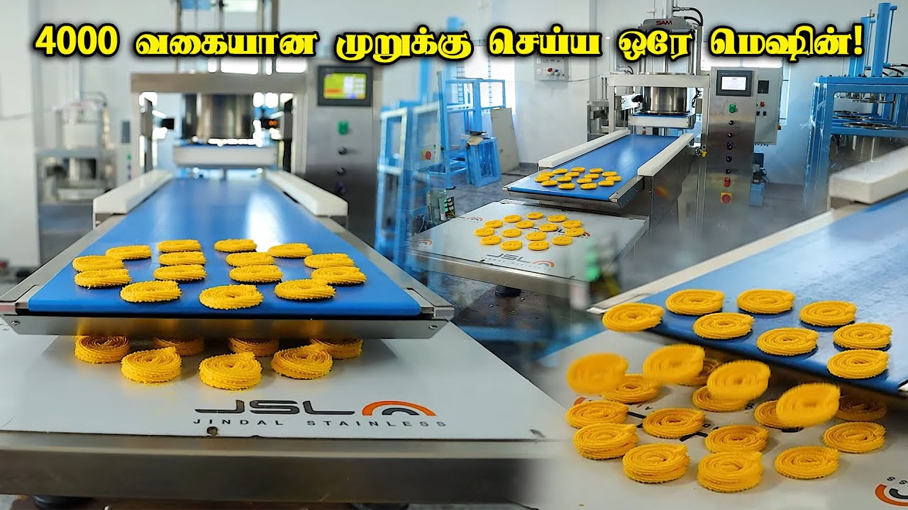 4000 வகையான முறுக்கு செய்ய ஒரே மெஷின்!  Fully Automatic Murukku Machine | Business Ideas in Tamil