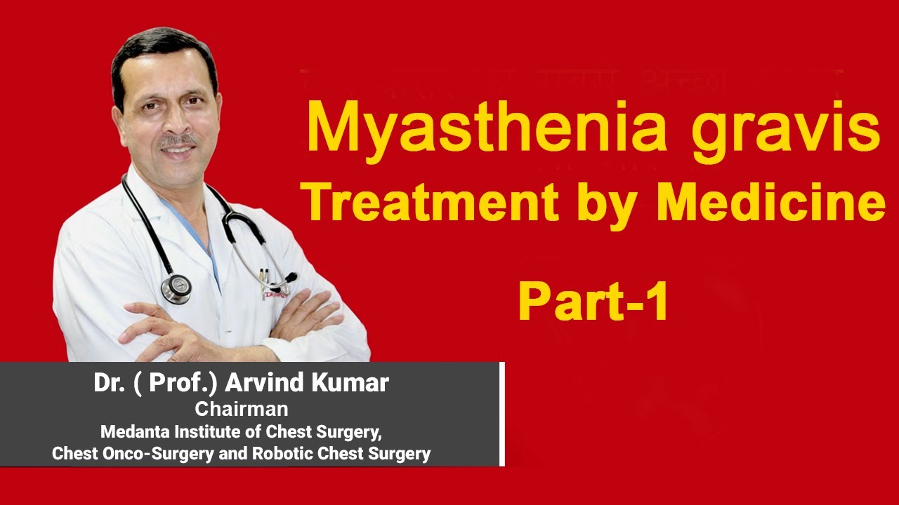 Treatment of Myasthenia Gravis-Part 1|Medical Management | Dr Arvind Kumar | Medanta | +919773635888