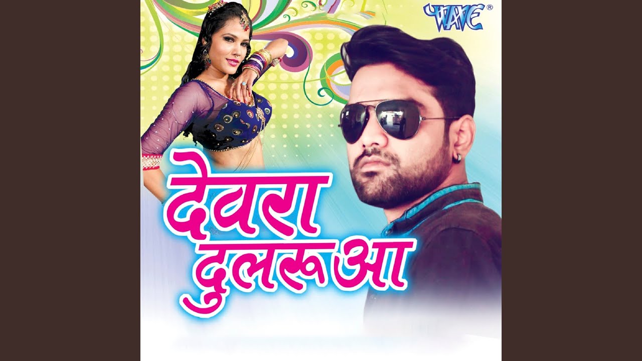 Chhote Mote Devra
