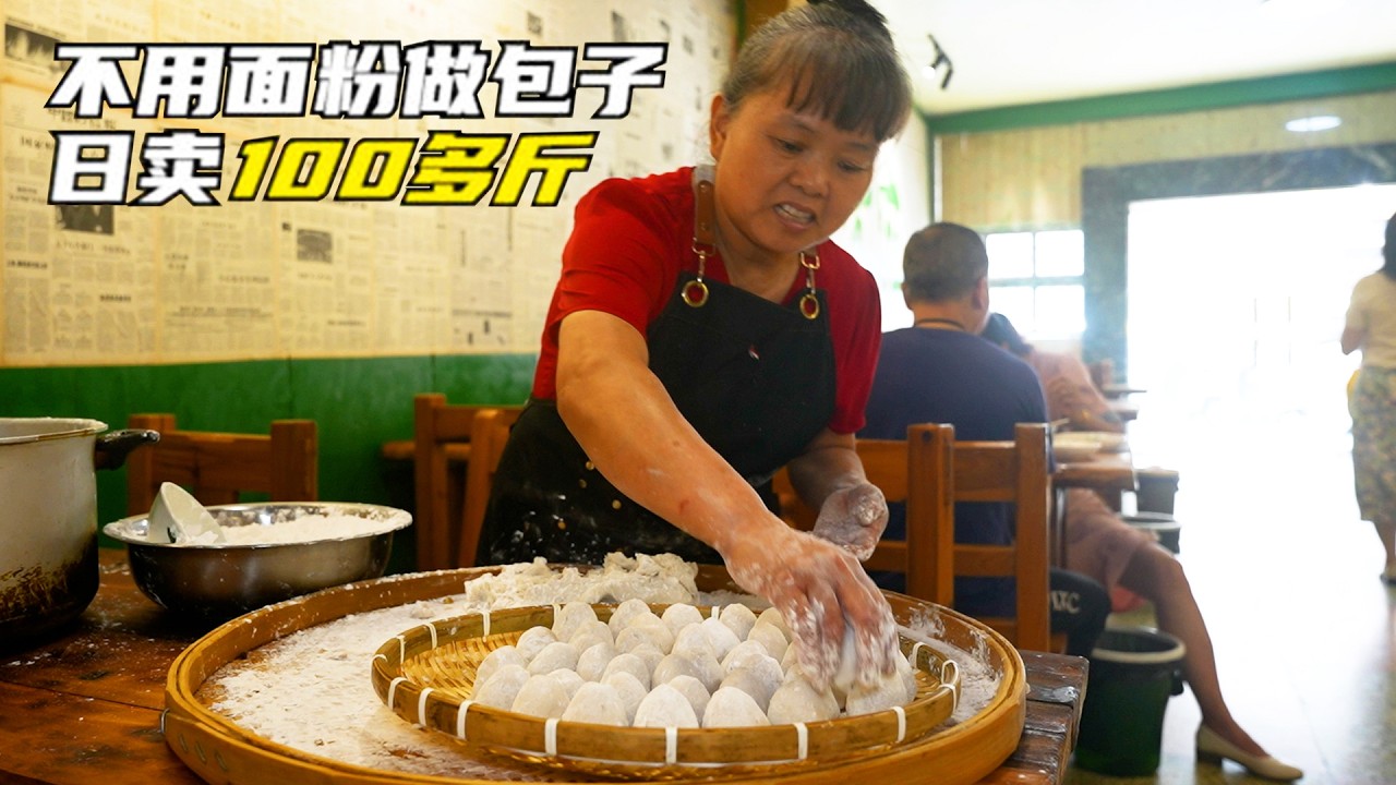 客家宴席的头碗菜“包子”，3元一个包了8种山珍海鲜，能日卖100多斤