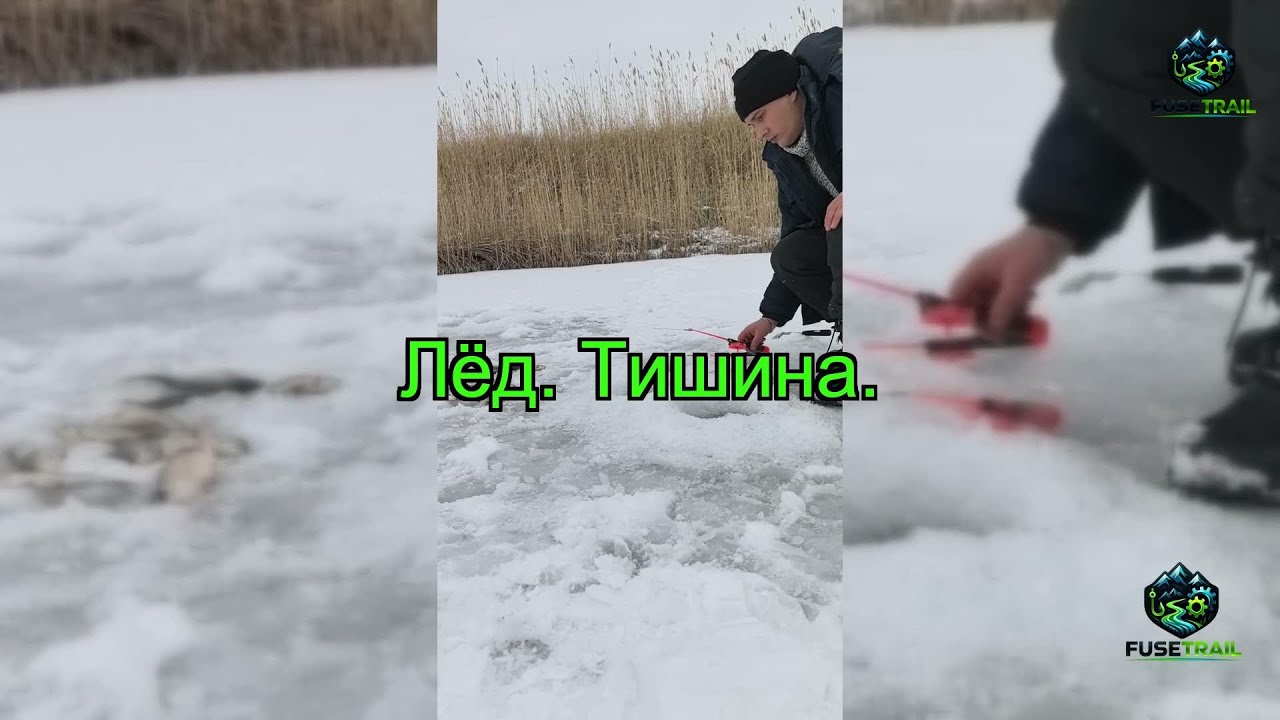 Зимняя рыбалка: магия льда и тишины | Ice Fishing Escape