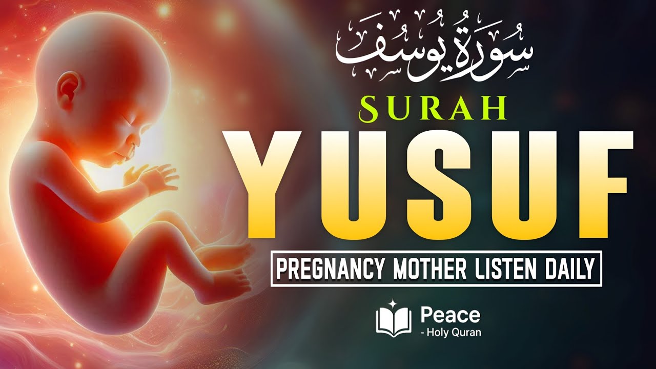 Surah Yusuf (سورة يوسف) Full | Beautiful Quran Tilawat for Peace & Patience | Peace Holy Quran 