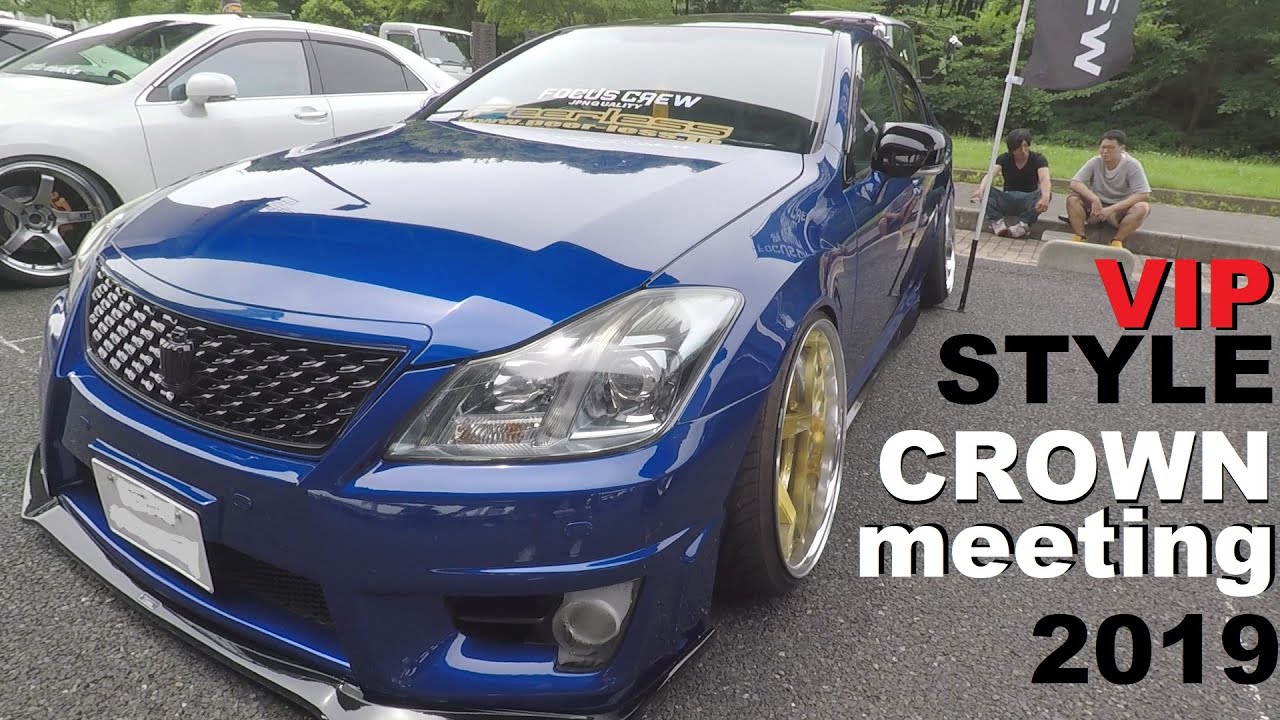 VIPSTYLE クラウンオフ会 2019.7 車編 2 | TOYOTA CROWN meeting 2019 | AFTERMOVIE