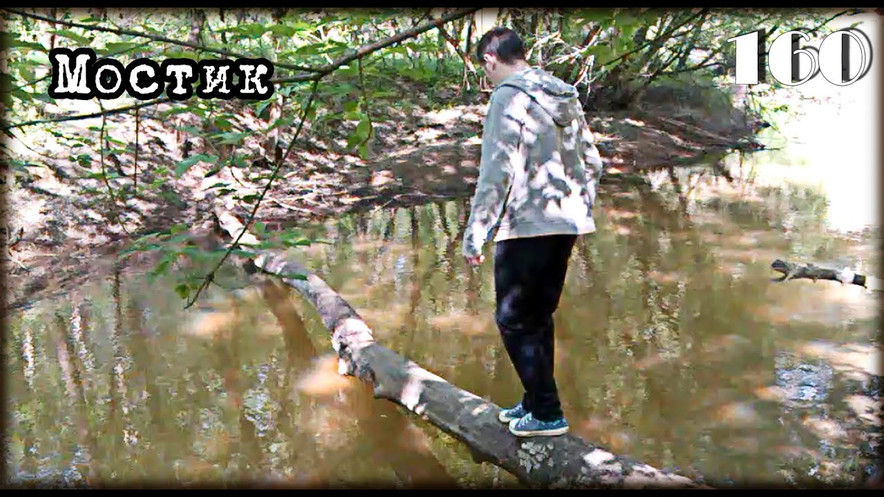 W.K.O.D. 160 - Мостик