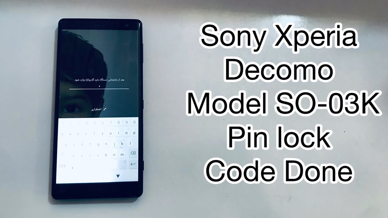 How To Sony Xperia Decomo Model so-03k pin Lock Code Done