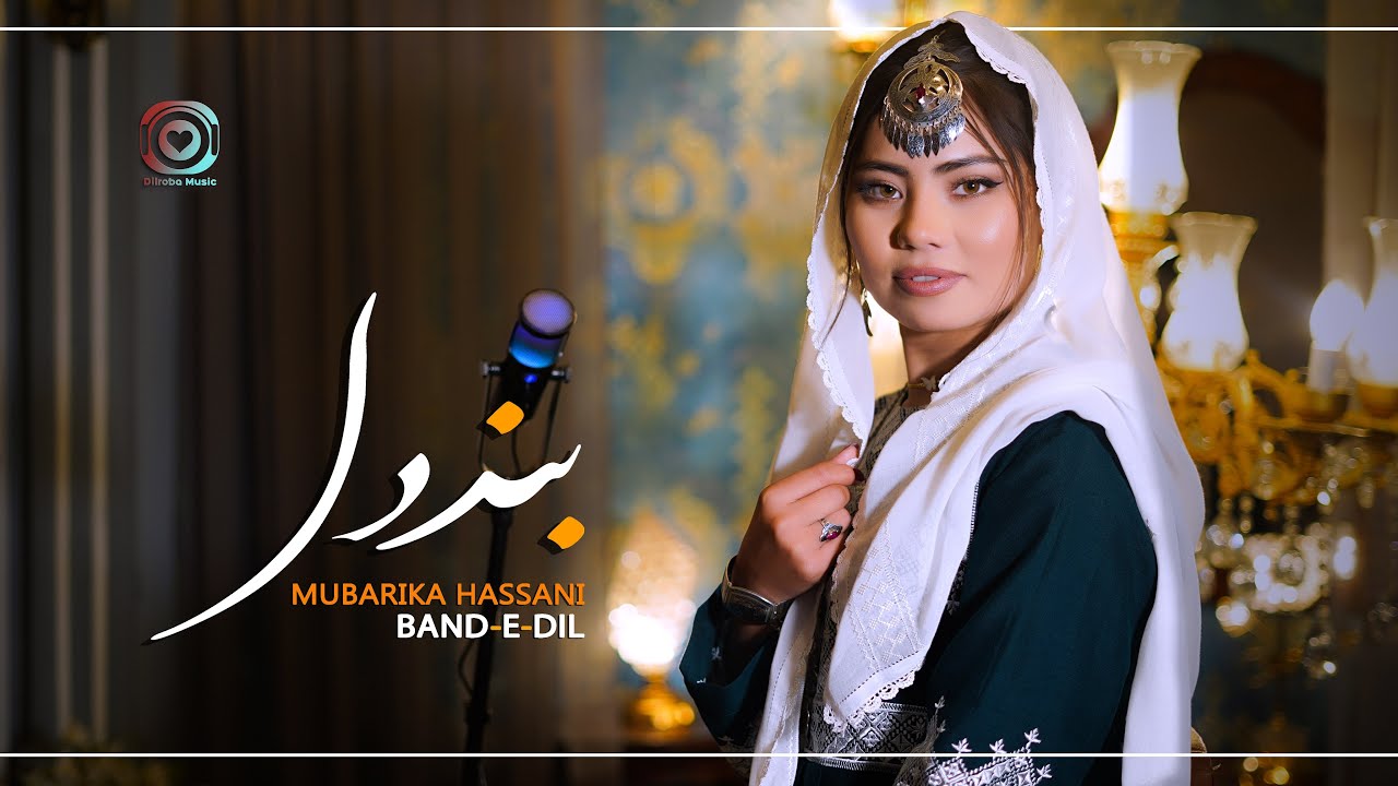 Mubarika Hassani (Band-E-Dil) Official Video | مباركه حسني (بنددل) هزارگی