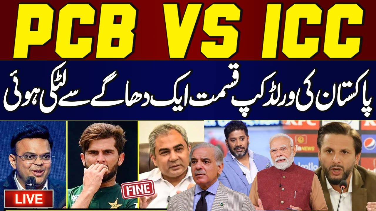 LIVE | PCB vs ICC: Pakistan’s World Cup Fate Hangs by a Thread! | Pak vs Aus Series | Zor Ka Jor