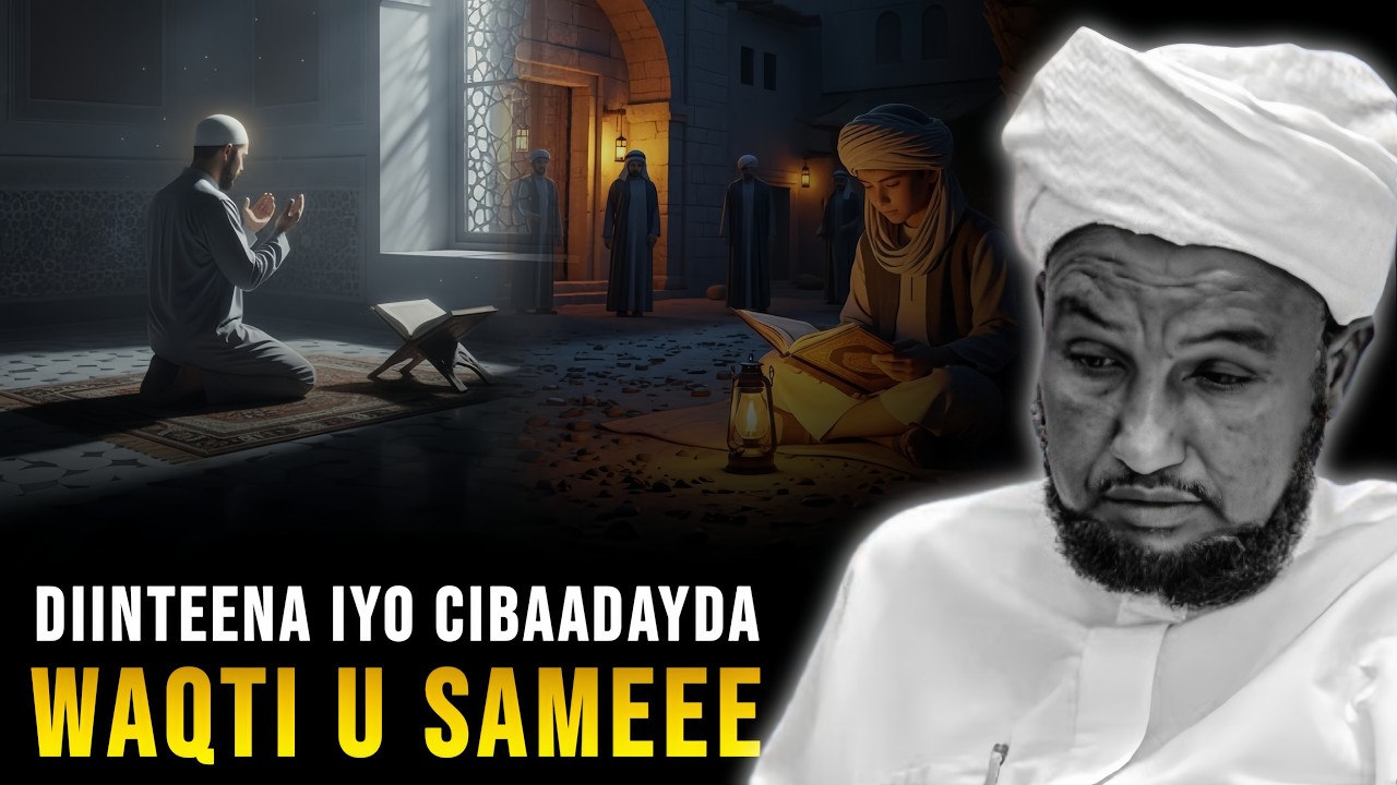 ILAAHI BAA KU LEH DIINTEENA IYO CIBAADAYDA WAQTI U SAMEE ┇ ► , ᴴᴰ┇SH. XUSEEN CALI JABUUTI