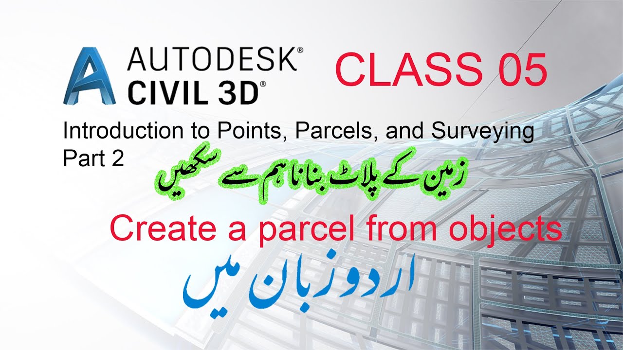 AutoCAD Civil 3D in URDU/HINDI | Create a parcel from objects | Class 05